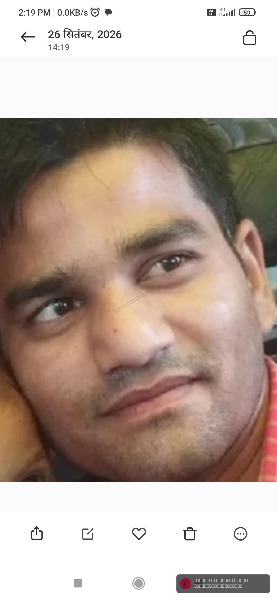 gitendra Dewangan's profile photo